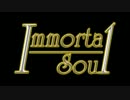 【体重と滑舌が来ない男が】Immortal Soul 歌ってみた【35kg】