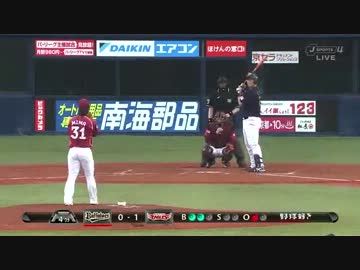 李大浩 ホームラン集 (1～10号)