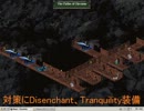 Magic the Gathering PC版 on XP プレイ動画 その18の1
