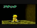 デジモンワールド２をのんびりと実況プレイ part2