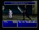 【実況】FINAL FANTASY VII Part:10【獣姦らしいよ】