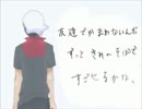 【ポケスペ】ル(サ)でC/a/l/c.【歌ってみた】