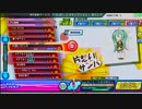 片想いサンバ EXTREME スコアタ兼パーフェクト 【Project DIVA Arcade】