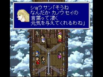 【ス久エア】Final Pantasy Ⅴ parn20【エニッ久】