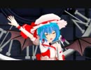 【東方MMD】おぜう様が歌姫を目指してみた【ロミオとシンデレラ】