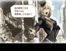 戦場のヴァルキュリア3E2縛りプレイ 断章「比類なき女」