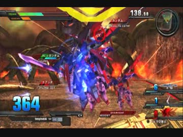 【家庭版EXVS】運命後衛の可能性