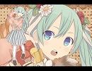 「明日もしも晴れなら」　初音ミク　【オリジナル】