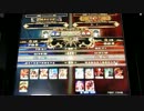 【LoVRe:2】全国ランカー決戦 吉宗 vs D.C.