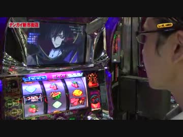 シーサ。の回胴日記_第１８話[by ARROWS-SCREEN]