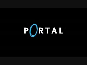 【Portal】新感覚・壁と壁繋ぎ合わせる系脱出ゲーム　Chamber.05【実況】