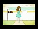 【羽桜】　アイロニ　【歌ってみた】