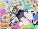 【エロスで】　クイックス×ニャル子さん　【パズル力ＵＰ！2】