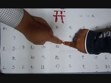 男二人ではぢめてのこっくりさん