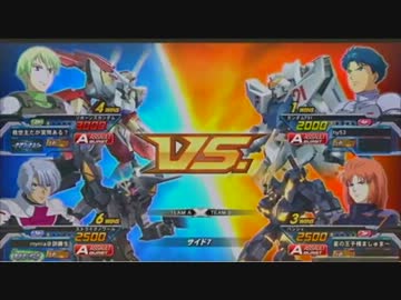 EXVSFB F91視点 part1