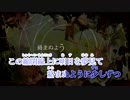 【ニコカラ】エボリュート-off vocalコーラスなし【初音ミク】