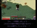 メイドさんの村開拓日記-19.5