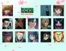【H×H】ハンター？×ニコ生？×ラジオ放送！後編【HHNR第９回】