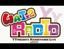 【YY】2012/05/26 That's 雑談