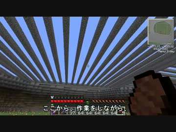 【Minecraft】私の王国再建記Part.6
