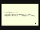 動画で集めたコメントで作ったブログをソフトに読ませる動画 #50