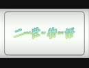 レジースタンスらじお’ ～rezzie-radi～　第１４回