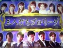 MJ5 Katsuの三人打ち段位全国1位を維持する動画 035戦目