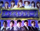 MJ5 Katsuの三人打ち段位全国1位を維持する動画 036戦目