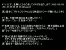P「アイマスジョーク集⑦」