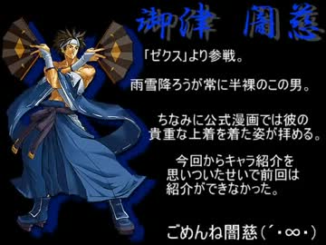 GGXXAC+逆境実況プレイ～死ななきゃ安いと思っていたのか？ part2