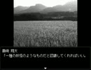 【実況】2人で怪異と立ち向かう怪異症候群 [Part7]