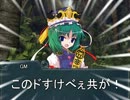 【東方卓遊戯】東方四季卓 Session4-8【SW2.0】