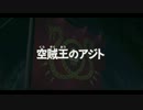 【二ノ国】おっさん所長が関西弁で実況　51【白き聖灰の女王】