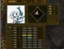 ～最近のお嬢様にはカリスマが足りない・・・と思う～　第６話