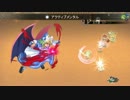 [ 東方幻想魔録 +祭 ] 魔神闘技場:後半 (魅魔) //21