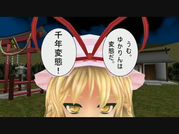 【東方MMDドラマ】働け外来人・その１２【幻想入り】