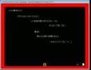 love the Core_ボス戦『一』