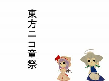 【お祭り】東方GTAでショートコント【支援】