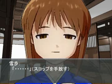 草食系Ｐは肉食系アイドルの夢を見るか 第１６話 後編