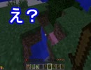 【Minecraft】そうだ現実戻ろう。 Part.1【実況プレイ】