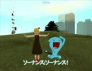 東方GTA SA州ヒッチハイクの旅 13日目前編