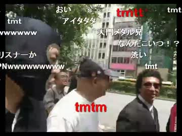 暗黒放送Ｐ　吉本興業デモ、ナマポ芸人を絶対に許さない放送 1/2