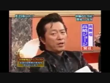 自衛隊基地なんてなくして田んぼ作りましょうー！