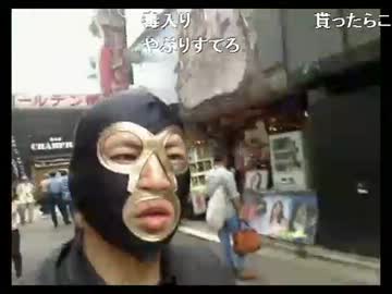 暗黒放送Ｐ　吉本興業デモ、ナマポ芸人を絶対に許さない放送 2/2