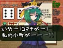 【東方卓遊戯AR2E】読み専天子のTRPG初体験 #10「あなたの痛みは私の痛み」