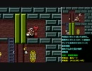 【TAS】ワリオランド3　不思議なオルゴール　37分21秒83　(2/2)