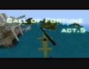 【Minecraft】Call of Fortune act.5【ゆっくり実況】