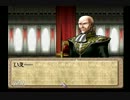 【実況】ティアリングサーガ -097-
