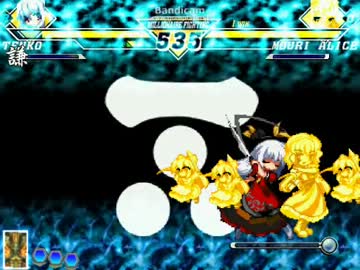 【MUGEN】東方キャラクター別対抗トーナメントpart176