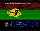 Captain Tsubasa (Sega Mega CD) ★ Special Compilation